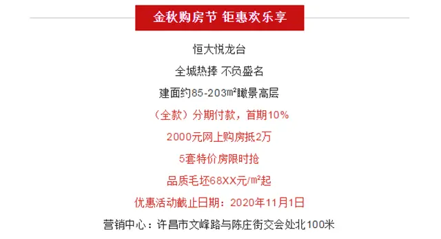 许昌这条重要道路11月底将实现通车！