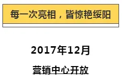 四载大城 感恩有你 | 从“一片荒芜”到“大城已成”，从“一纸蓝图”到“幸福起航”