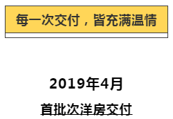 四载大城 感恩有你 | 从“一片荒芜”到“大城已成”，从“一纸蓝图”到“幸福起航”