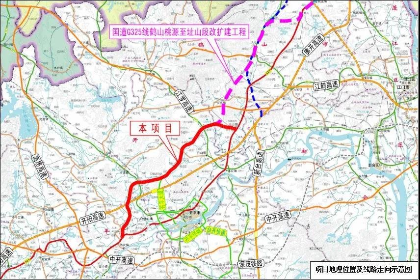 利好！国道G325改线开平段工程进度....