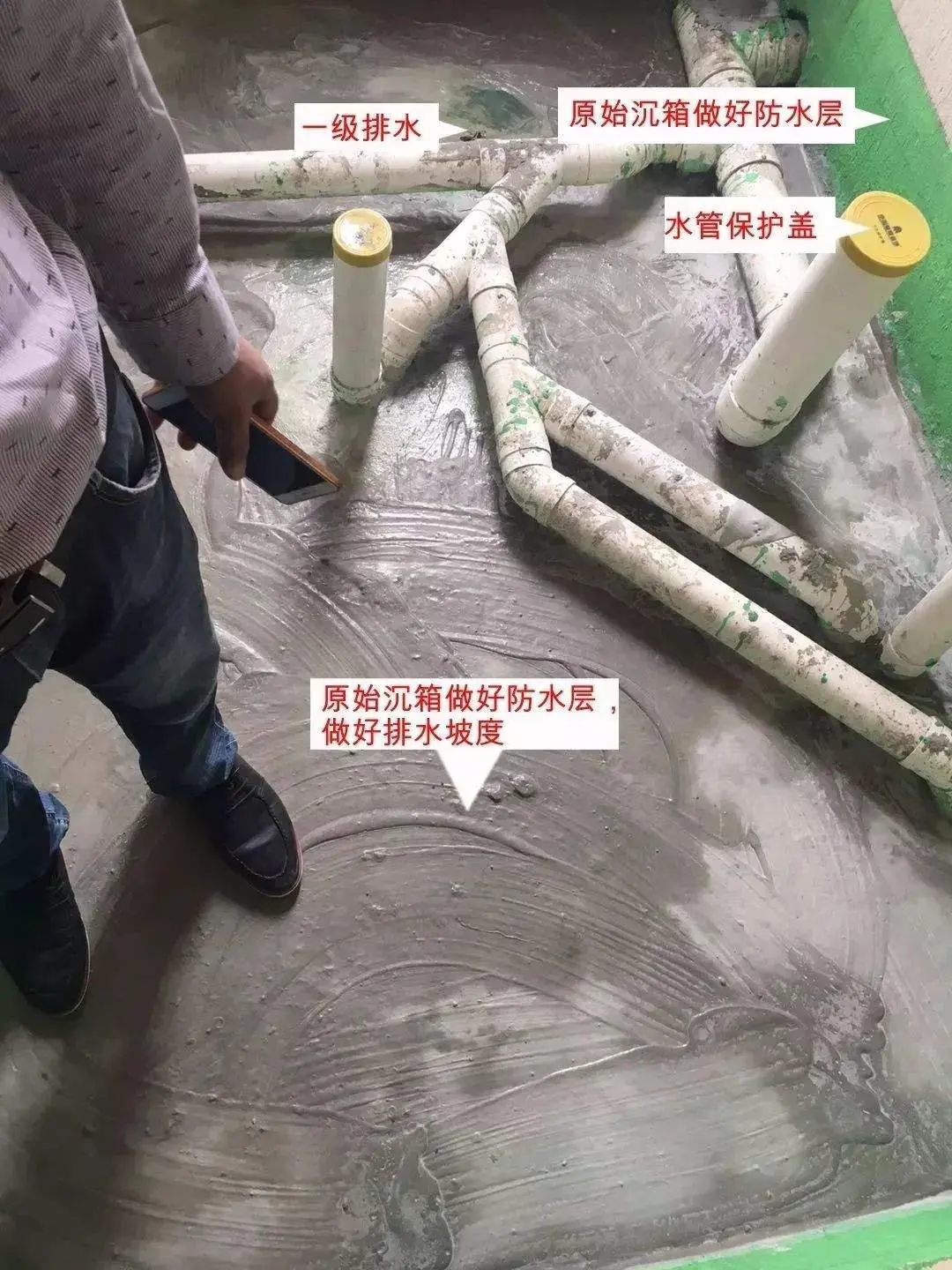 入住不久家裡就漏水老師傅二次排水不到位防水做再好也沒用