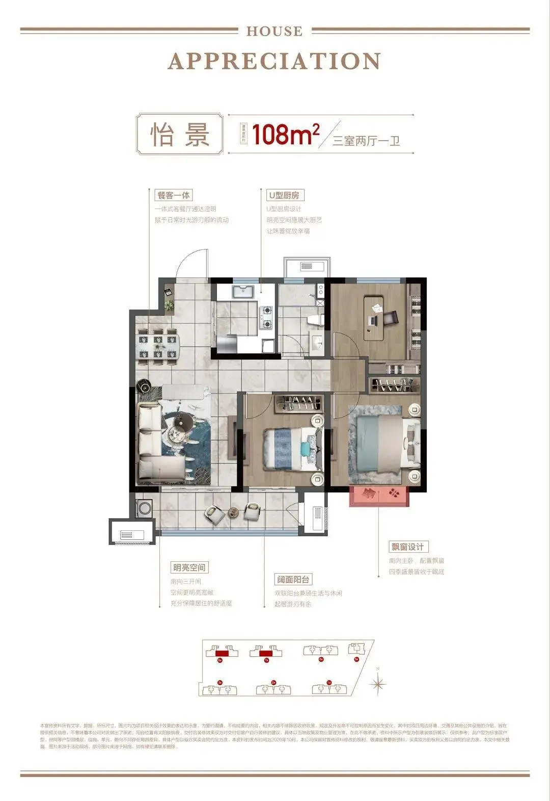 聚势城市繁华，中梁·拾光里定义德州生活新坐标