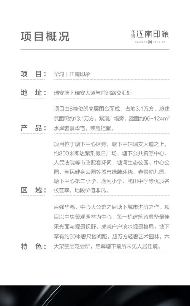 一路之隔，价差约6700元/㎡，这个价格洼地楼盘抢到即赚到！