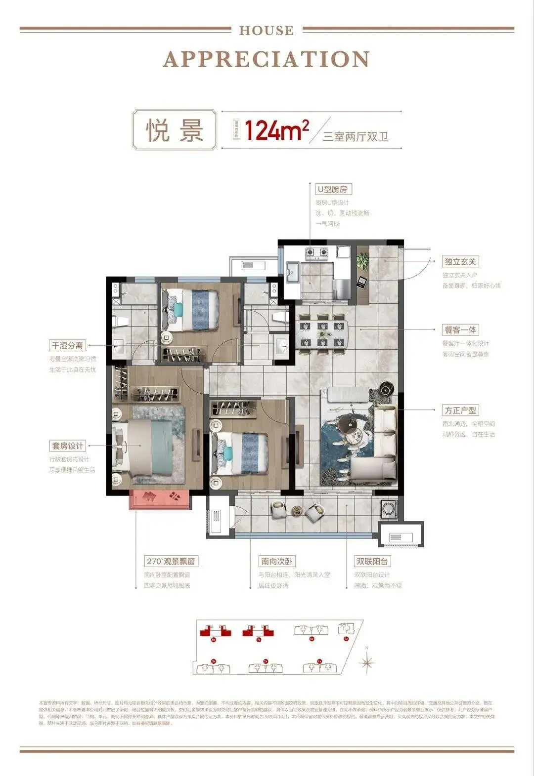 聚势城市繁华，中梁·拾光里定义德州生活新坐标