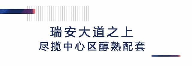 一路之隔，价差约6700元/㎡，这个价格洼地楼盘抢到即赚到！