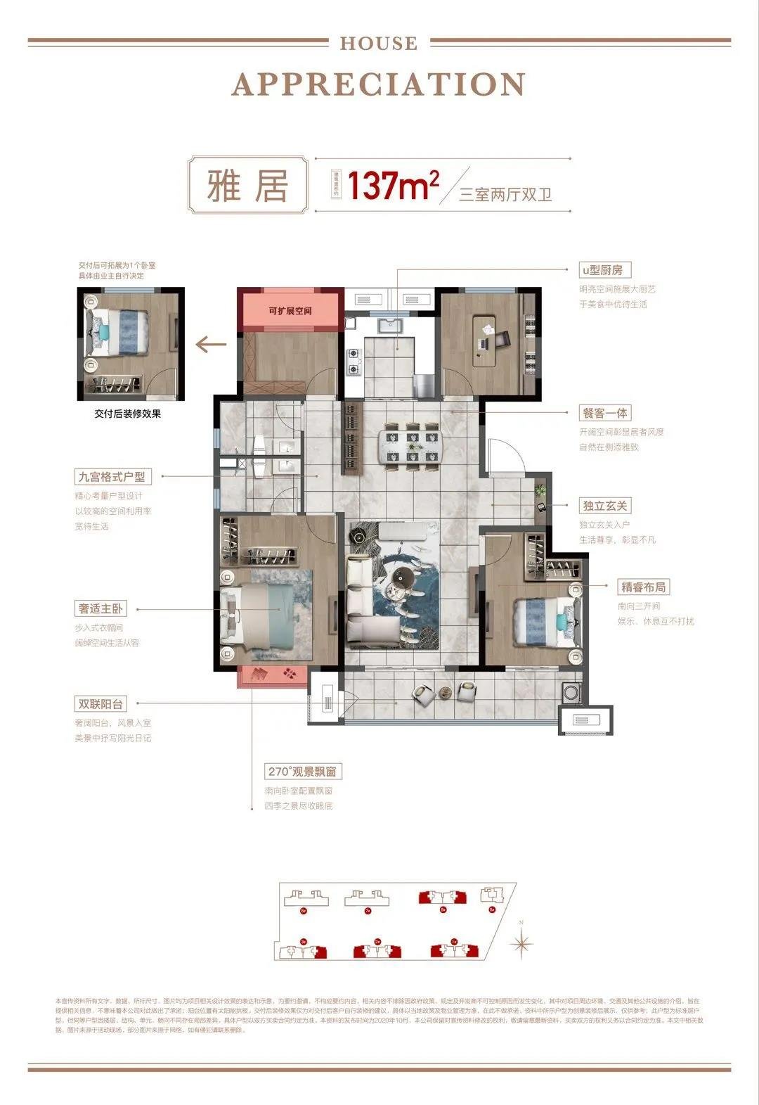 聚势城市繁华，中梁·拾光里定义德州生活新坐标