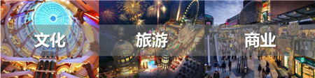 【天龙·环球港】万众瞩目，不负期待，天龙·环球港城市展厅盛大开放！