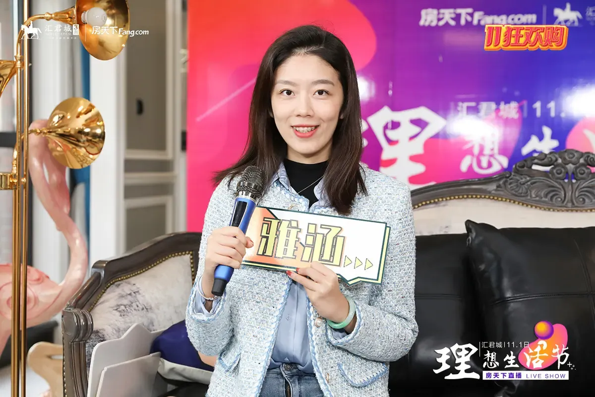 河北文艺广播fm90.7主持人雅涵