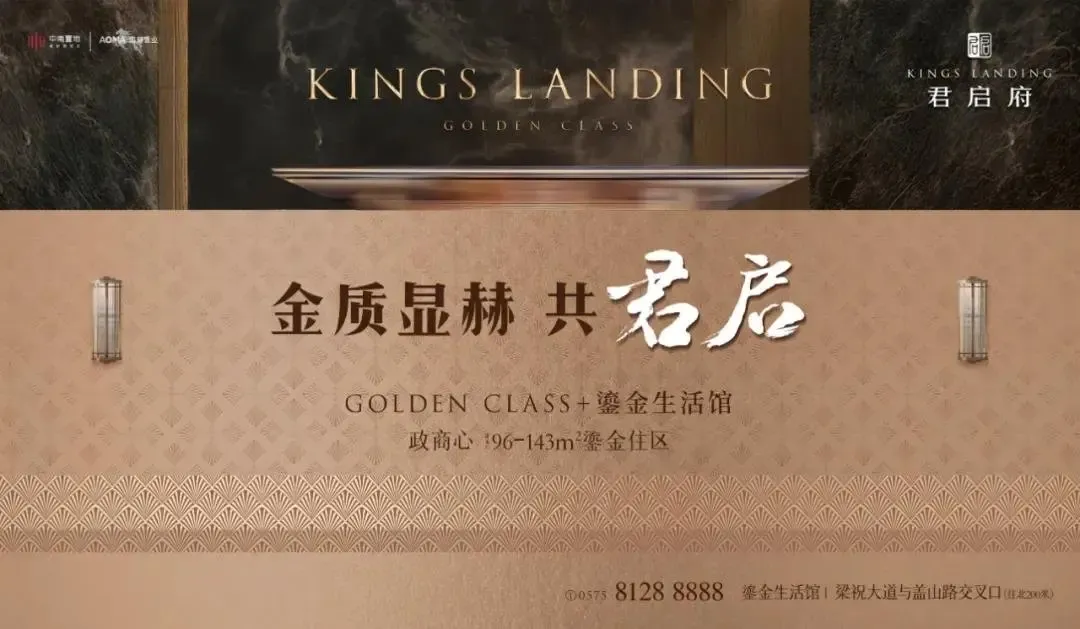 中南·君启这个户型给你媲美大宅的空间尺度