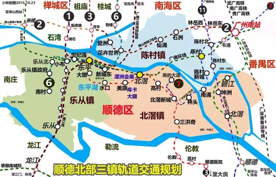 其二,北滘匯聚多條軌道交通,廣佛環線,佛山地鐵3號線及廣州地鐵7號線