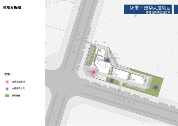 新大厦？总建面22500㎡ 怀来这一项目发出公示