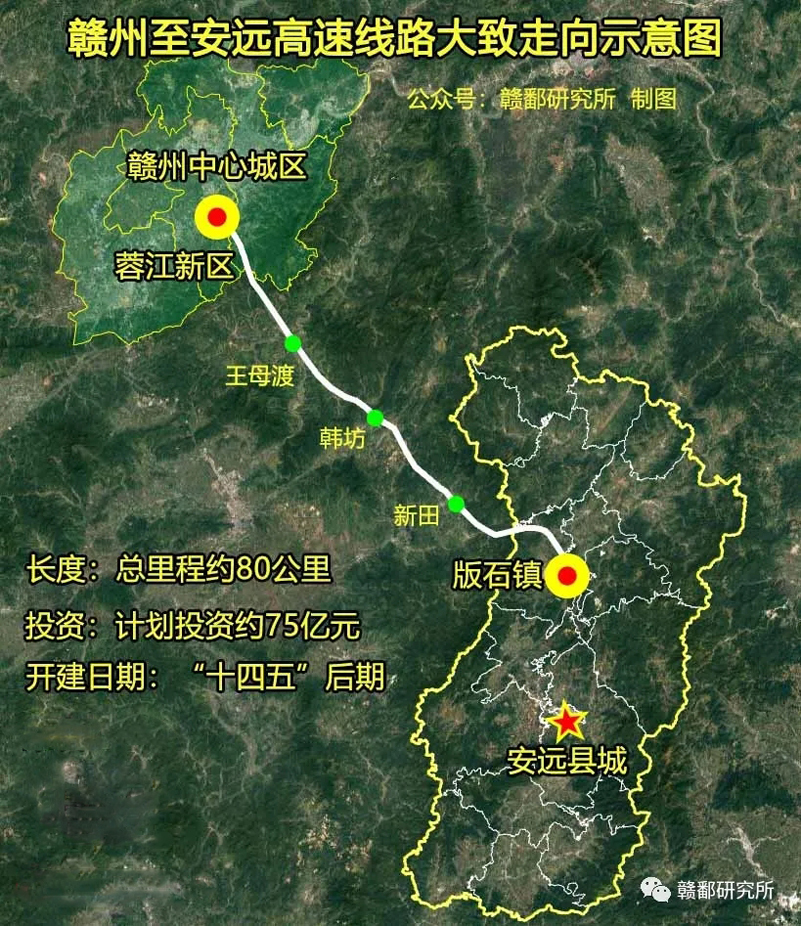 途径赣县南山片的这条高速公路何时开建？官方回复来了！