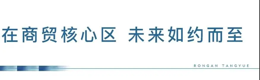 与台州 共未来丨11月8日，棠樾城市展厅盛大开放