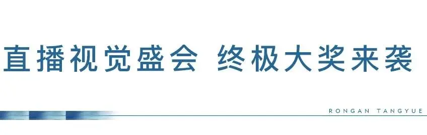 与台州 共未来丨11月8日，棠樾城市展厅盛大开放