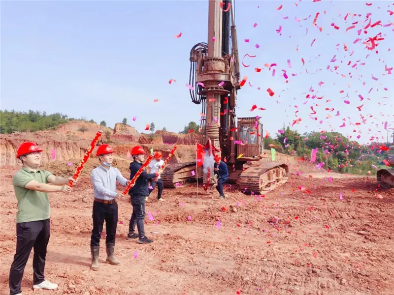 开发有限公司开发建设的峰山·佳和城东项目,举行盛大的开工动土仪式