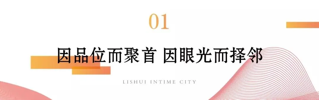 时代的精粹，世界的封藏！二期级层峰巨著载誉加推