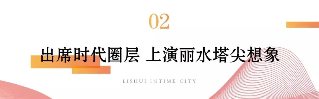 时代的精粹，世界的封藏！二期级层峰巨著载誉加推
