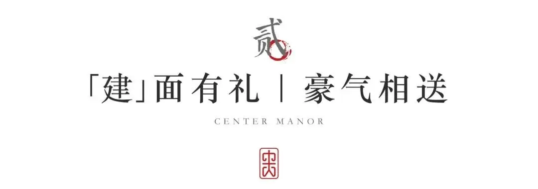 倾城共鉴建发央著临时接待中心盛大开放vip护照火爆办理中