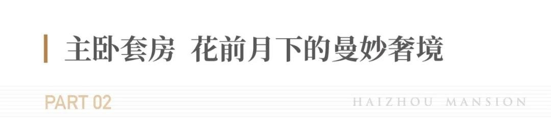 路桥改善型人气红盘，二批次加推在即！