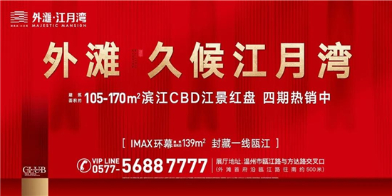 华为Mate40Pro来了！11.11外滩好房节抢先赢