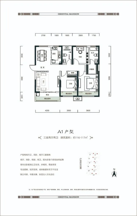 瑞璞·澜亭叙丨邂逅美味与童真