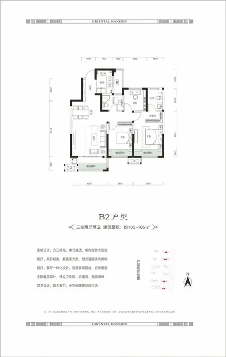 瑞璞·澜亭叙丨邂逅美味与童真