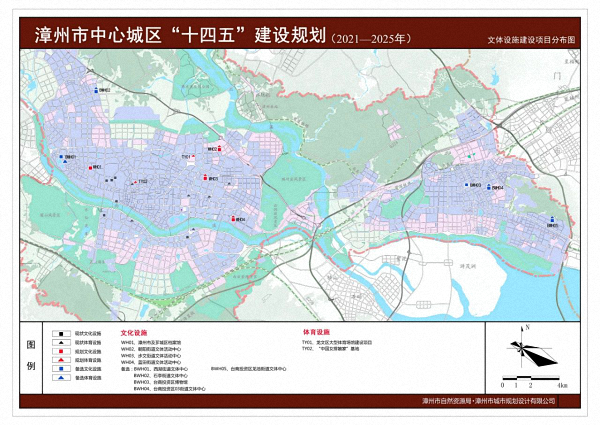 《漳州市中心城区“十四五”建设规划》草案出炉！未来漳州市区长这样！