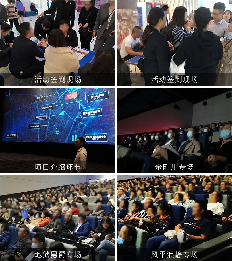 @丽水人 口碑炸裂的电影 碧桂园免费请您看！