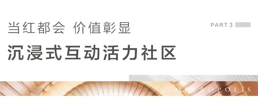 @丽水人 口碑炸裂的电影 碧桂园免费请您看！