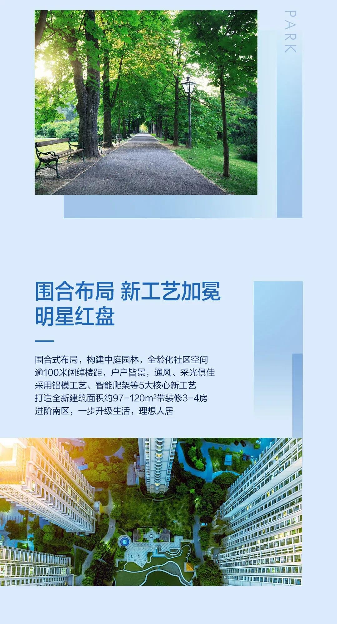 台山碧桂园缤纷四季图片