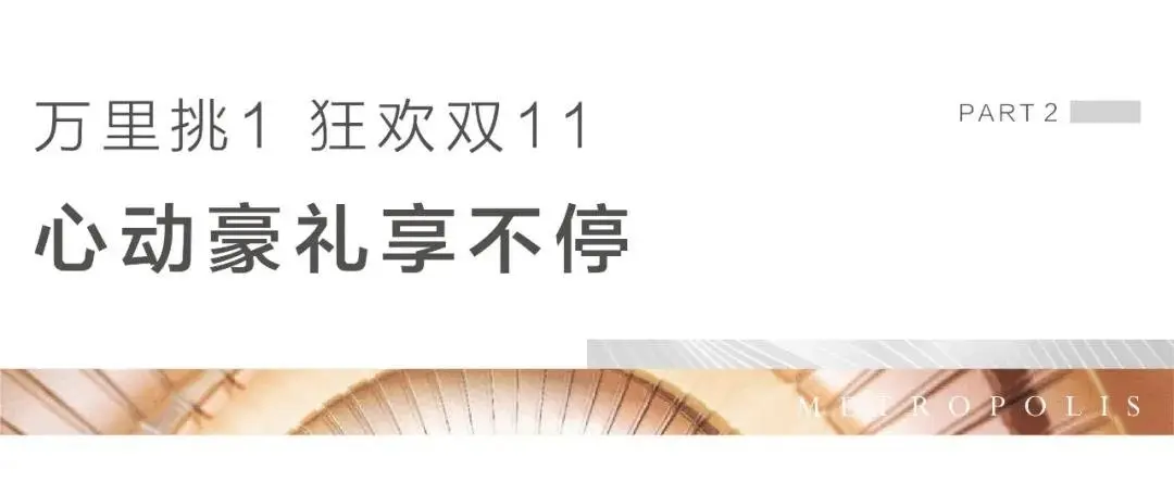 @丽水人 口碑炸裂的电影 碧桂园免费请您看！