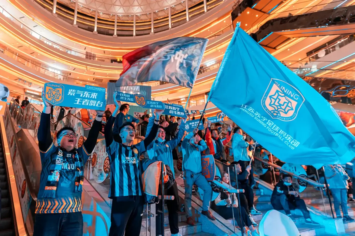 创造历史江苏苏宁足球俱乐部首夺中超联赛冠军