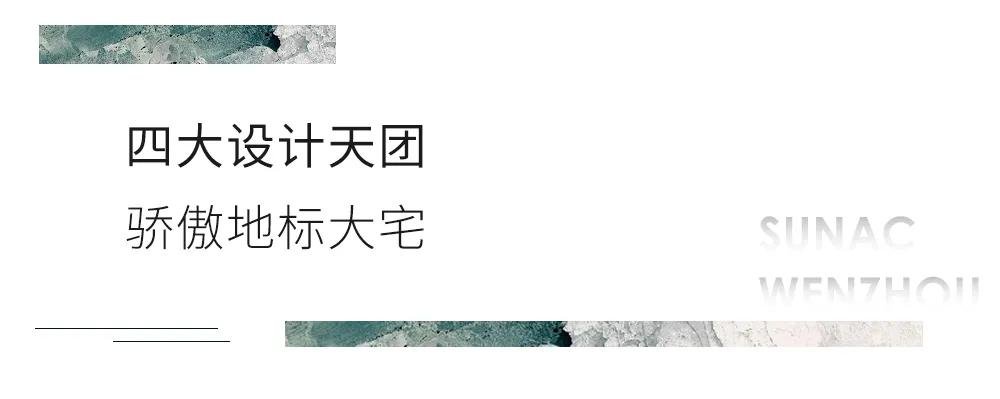 10万+ 现象级大数据，江山云起“骄傲现象”制造城市沸点