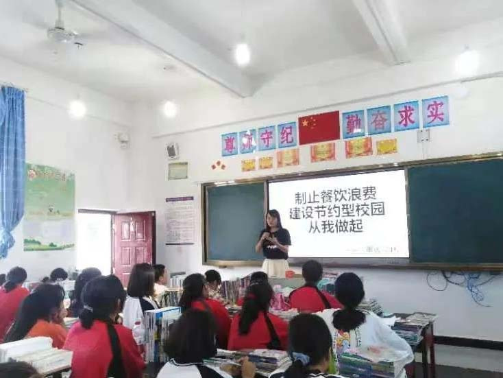 餐饮新风入住瑞丽