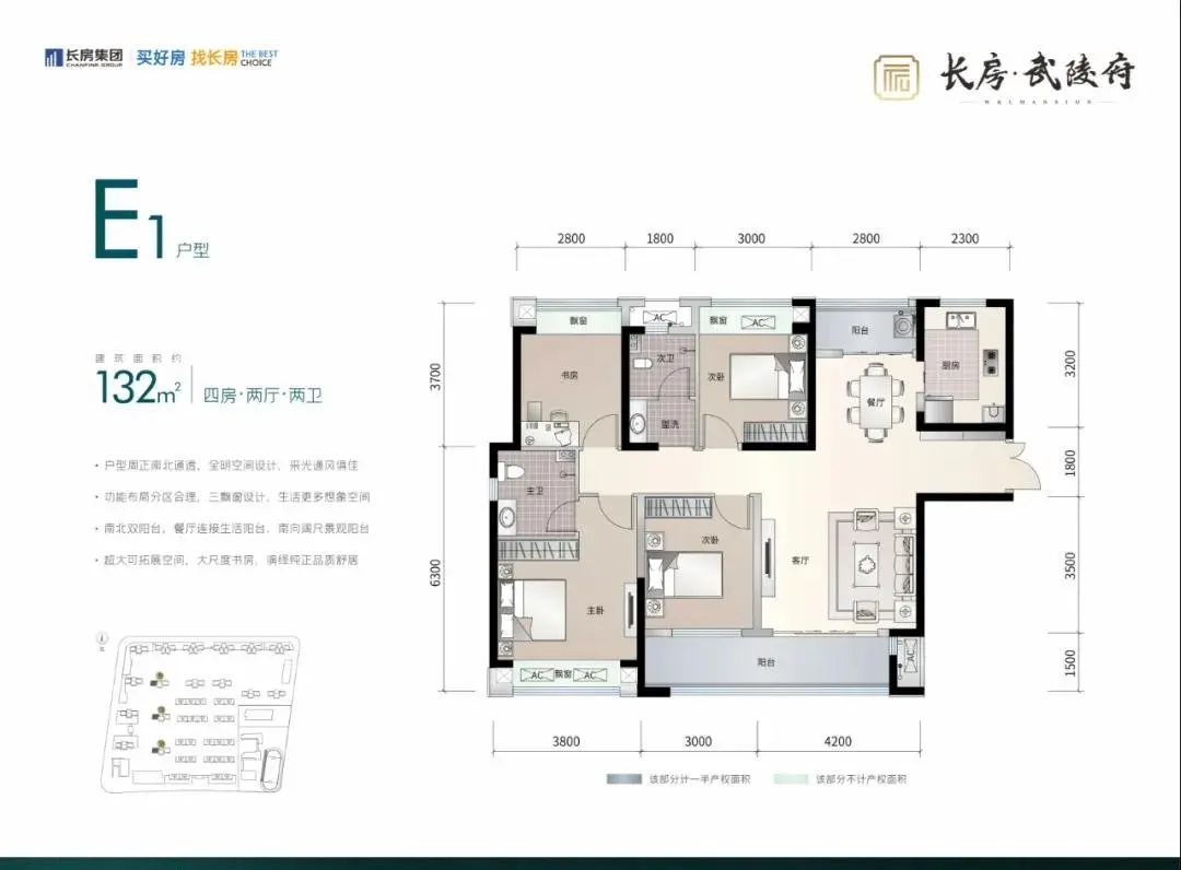 常德集齐配套、生态、行政的人居板块，潜力超乎你想象