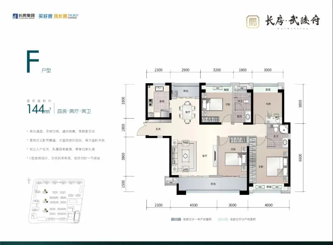 常德集齐配套、生态、行政的人居板块，潜力超乎你想象