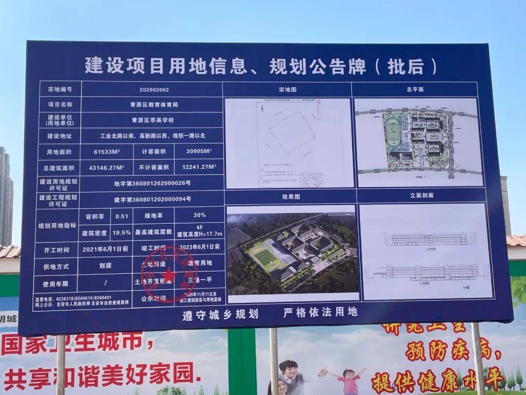 【开元·江山里】优势准现房,成就住房好品质