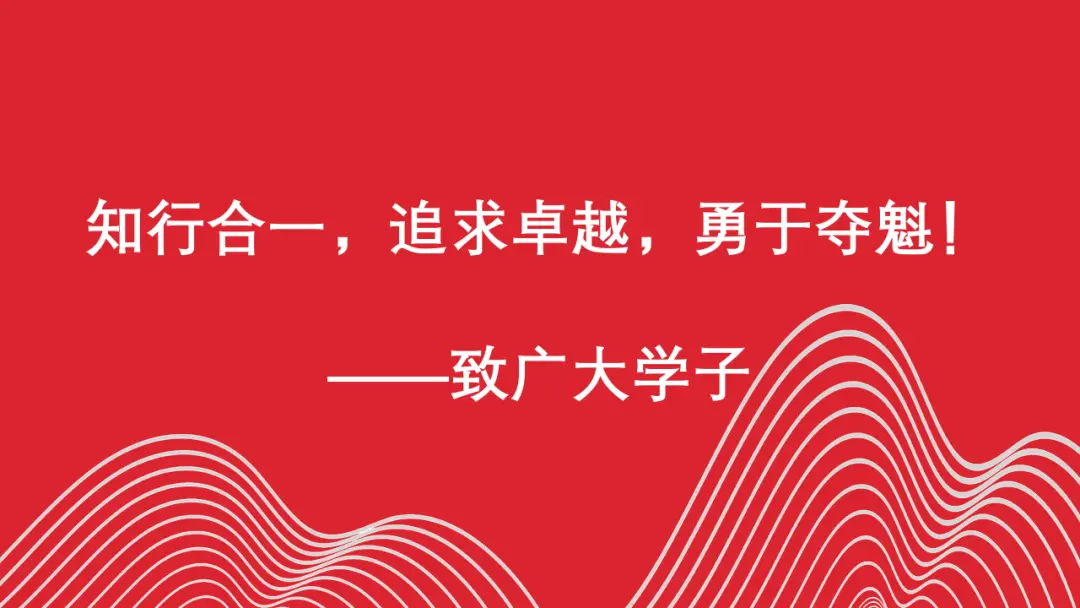 【现场】井冈山大学与庐陵人文谷“庐陵文化创新创意中心第二期开班仪式”成功举行！