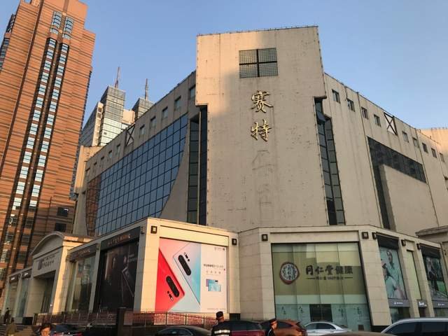 北京旧改商业体集中入市，传统商场旧貌变新颜