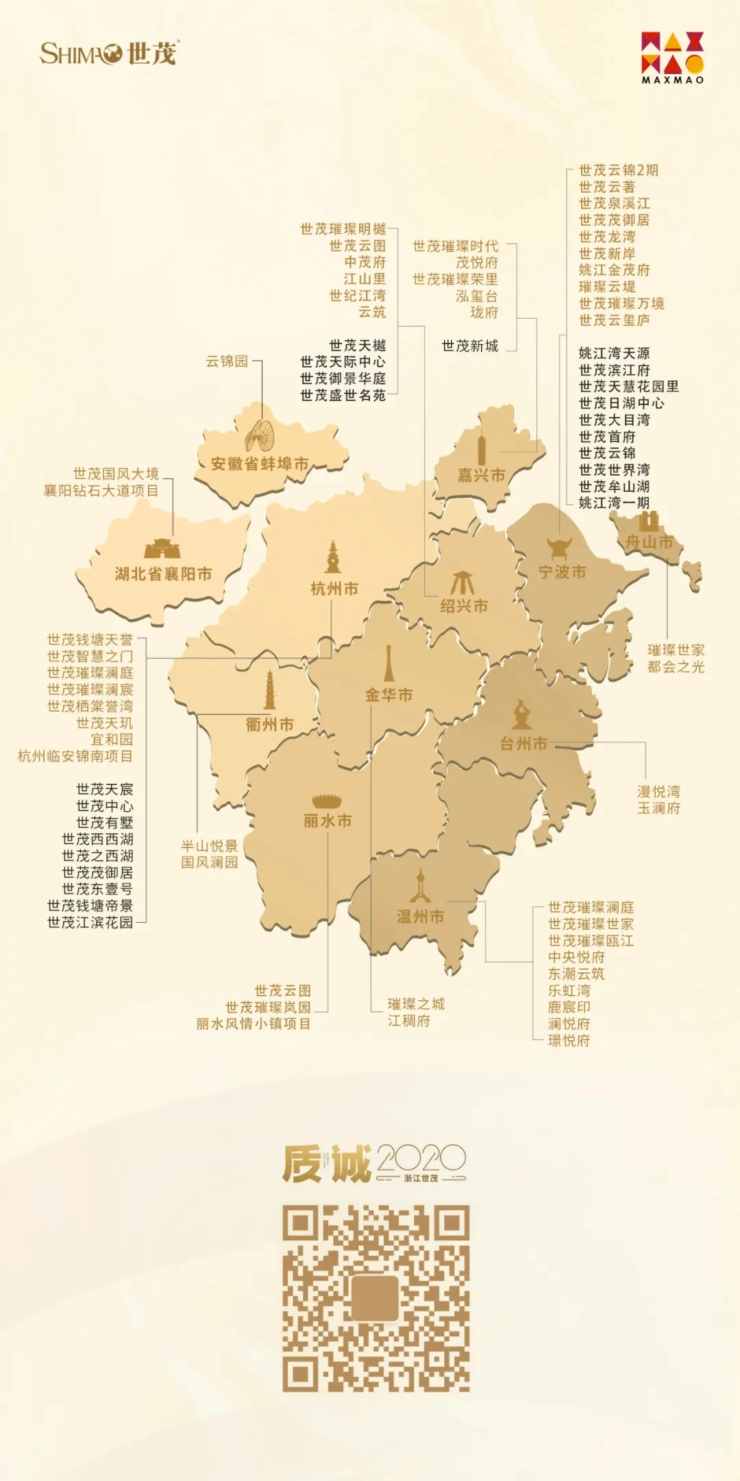 国风澜园｜盛世语境下的礼与风 传承亦颂今