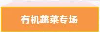中梁拾光悦江府|超市大抢购，好礼抱回家！