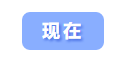 再次提醒！衢州不动产登记已不再审查婚姻状况啦