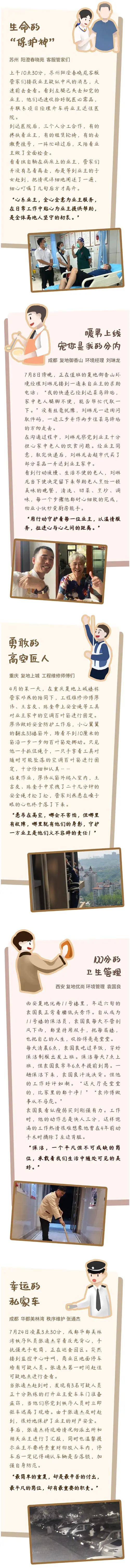 断崖式降温!霜雪无阻的温暖来治愈!