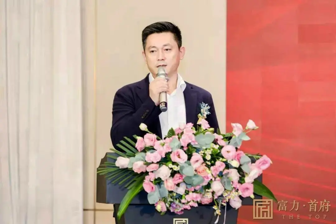 与世界500强同行富力中心向全球名企发出自贸港邀请函