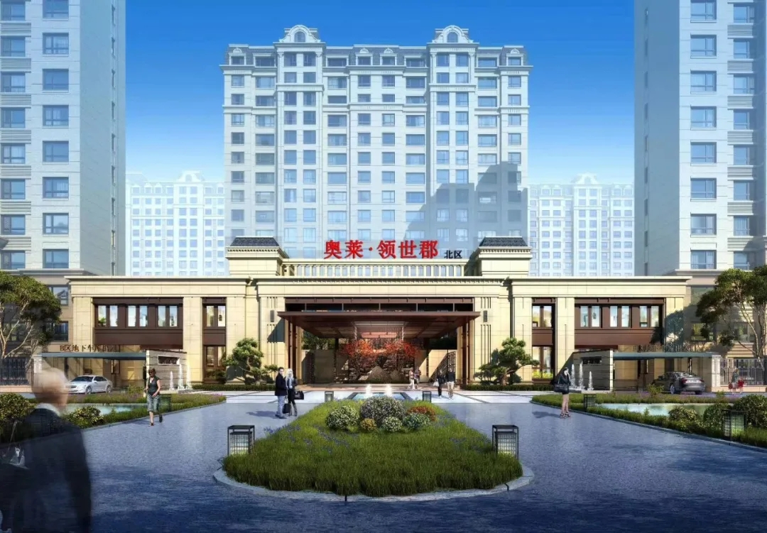 金盛达地产与长城物业达成战略合作共同促进渤海新区房地产市场快速发展