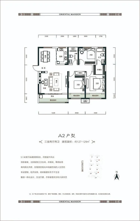 瑞璞·澜亭叙｜五进诗意空间 纵享澜亭美景