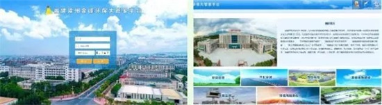 漳州金峰开发区商贸园区迸发！五洲城、金峰商业中心、三宝广场…