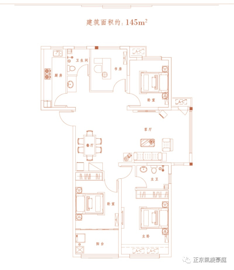 正东凯旋豪庭｜一套好房 满足现在 更兼顾未来