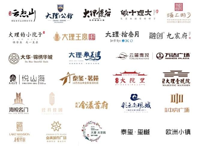 寻找地产时代英雄，见证城市发展力量，2020年届中国（大理）房地产年度风云榜评选，等您来投票！