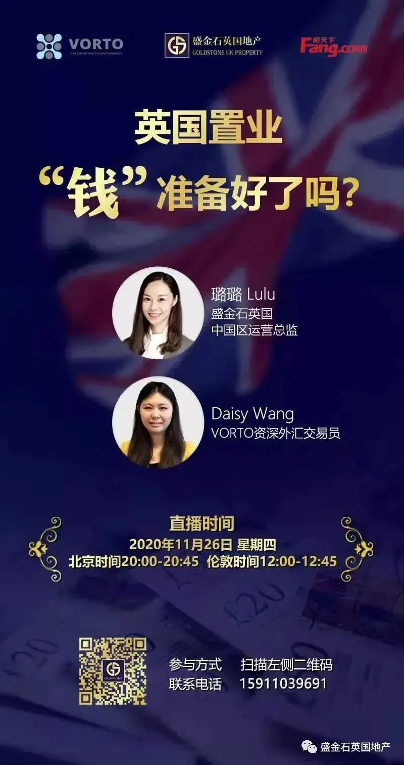 12月1日生效！正式实施的新英国学生签证有哪些调整